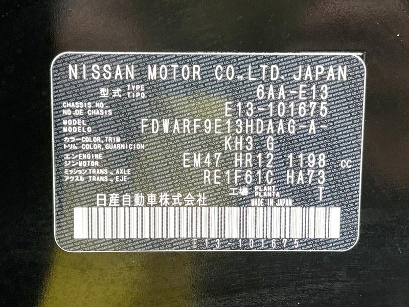 2023 Nissan Note 6AA-E13 (UW-6a696e544f555)[1]
