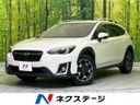 2017 Subaru XV DBA-GT7 (UW-6a696ea68dcf6)[3]