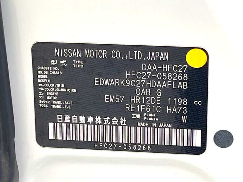 2020 Nissan Serena DAA-HFC27 (UW-6a696ece8ac05)[1]