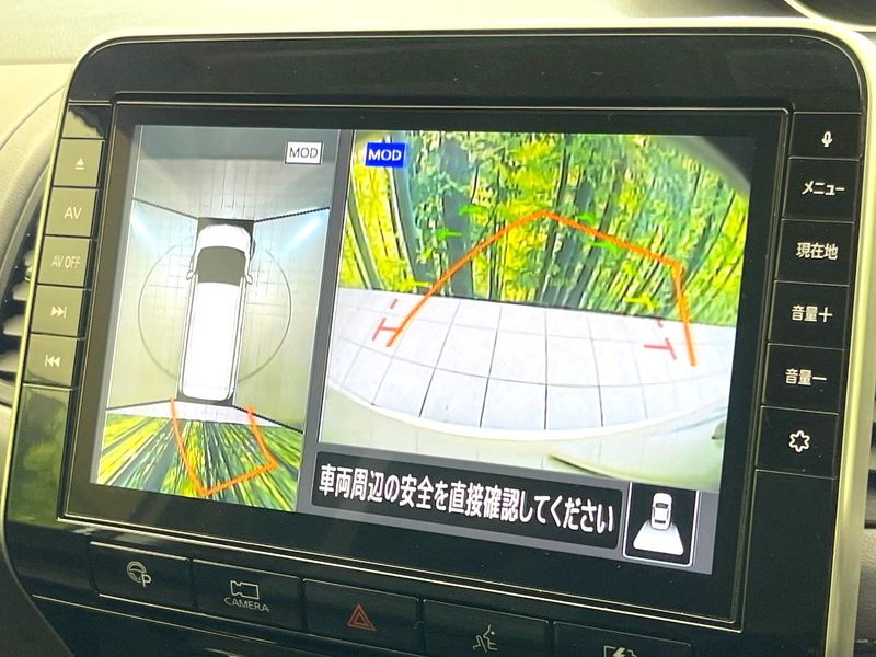 2020 Nissan Serena DAA-HFC27 (UW-6a696ece8ac05)[23]