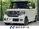 2016 Honda N-BOX CUSTOM DBA-JF1 (UW-6a696ef99b448)[3]
