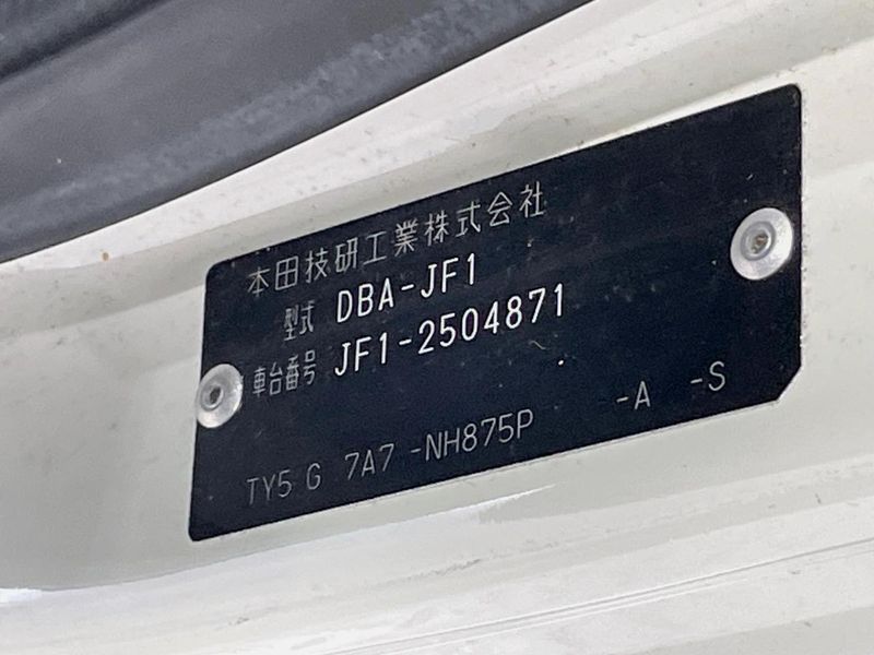 2016 Honda N-BOX CUSTOM DBA-JF1 (UW-6a696ef99b448)[1]