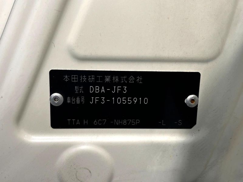 2017 Honda N-BOX DBA-JF3 (UW-6a696eff3ff63)[1]