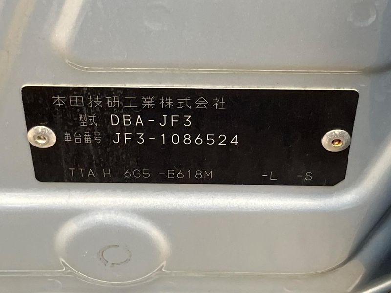 2018 Honda N-BOX DBA-JF3 (UW-6a696efff34f2)[1]