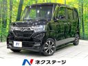 2019 Honda N-BOX CUSTOM 6BA-JF3 (UW-6a696f06f2451)[3]