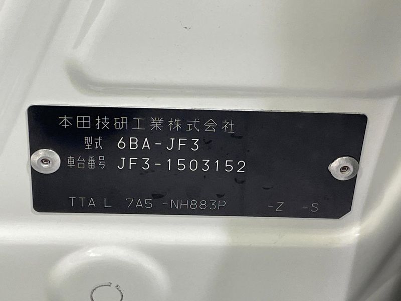 2020 Honda N-BOX CUSTOM 6BA-JF3 (UW-6a696f0b15e81)[1]