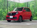 2022 Honda N-ONE 6BA-JG4 (UW-6a696f3ec246a)[18]