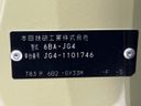 2023 Honda N-ONE 6BA-JG4 (UW-6a696f3eed04b)[1]