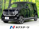 2021 Honda N-WGN Custom 6BA-JH4 (UW-6a696f48eb1cc)[3]