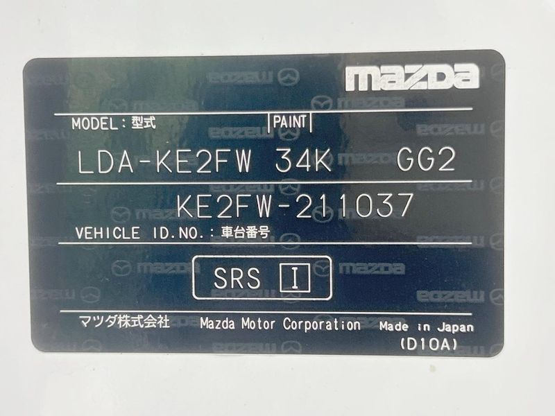 2015 Mazda CX-5 LDA-KE2FW (UW-6a696f5030a34)[1]