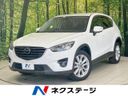 2015 Mazda CX-5 LDA-KE2FW (UW-6a696f5030a34)[3]