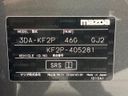 2020 Mazda CX-5 3DA-KF2P (UW-6a696f55b8d9c)[1]