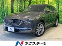 2018 Mazda CX-8 3da-kg2p (UW-6a696f5e8b585)[3]
