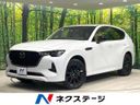 2023 Mazda CX-60 3CA-KH3R3P (UW-6a696f665e54e)[3]