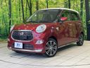 2015 Daihatsu Cast DBA-LA250S (UW-6a696f76d40dd)[0]