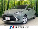 2023 Toyota Aqua 6AA-MXPK11 (UW-6a69705da7265)[3]