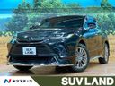 2023 Toyota Harrier 6BA-MXUA80 (UW-6a697073ef5f9)[3]