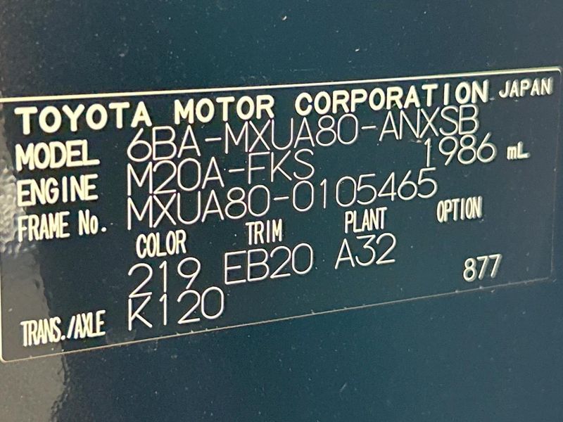 2023 Toyota Harrier 6BA-MXUA80 (UW-6a697073ef5f9)[1]