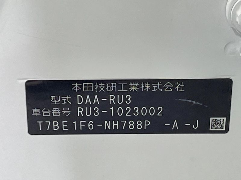 2014 Honda Vezel DAA-RU3 (UW-6a6970cf34325)[1]
