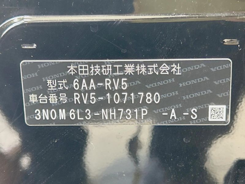 2023 Honda Vezel 6AA-RV5 (UW-6a6970dcde67e)[1]