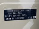 2023 Honda Vezel 6AA-RV6 (UW-6a6970e63c154)[1]