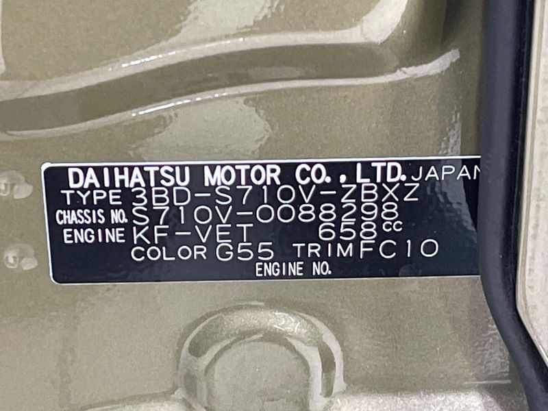 2024 Daihatsu Atrai 3BD-S710V (UW-6a6970f17fd5f)[1]