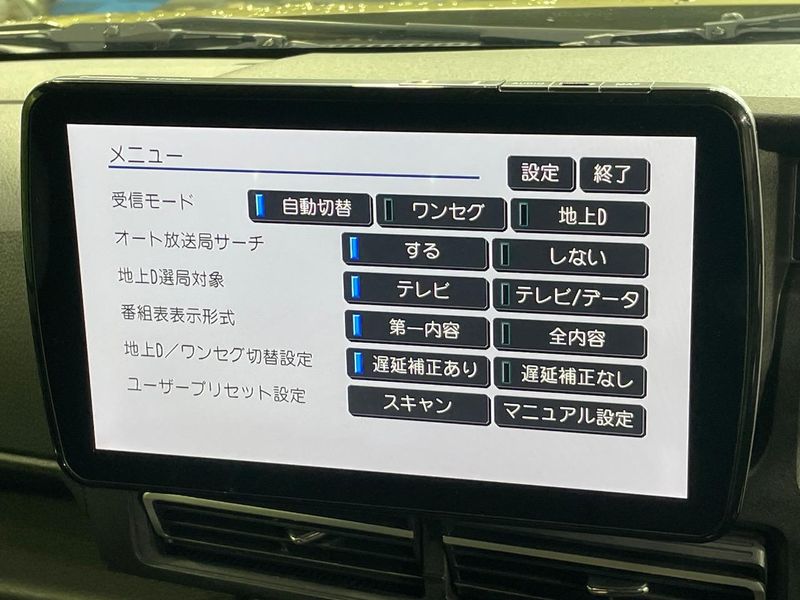 2024 Daihatsu Atrai 3BD-S710V (UW-6a6970f17fd5f)[17]