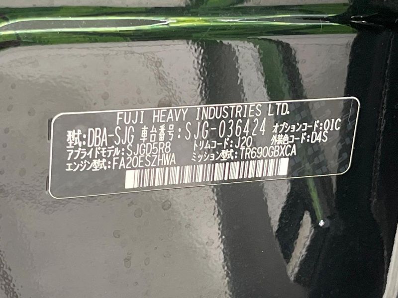 2017 Subaru Forester DBA-SJG (UW-6a6970f97430c)[1]