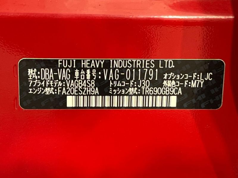 2015 Subaru WRX S4 DBA-VAG (UW-6a69711da28ca)[1]
