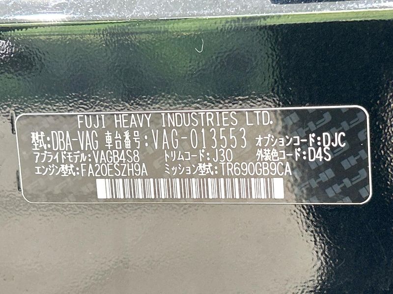 2016 Subaru WRX S4 DBA-VAG (UW-6a69711dcf63c)[1]