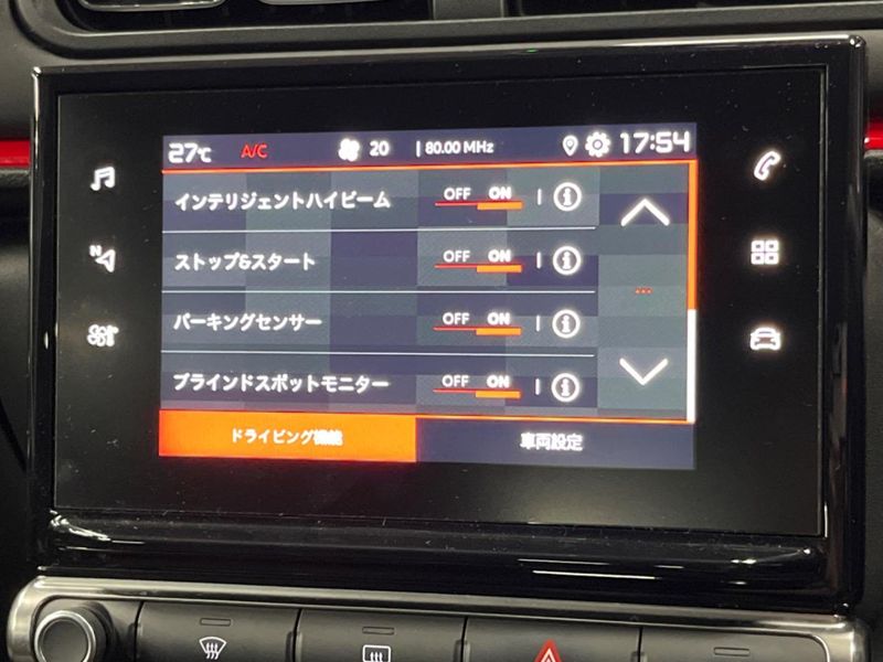 2020 Citroen C3 3BA-B6HN05 (UW-6a697121a540f)[9]