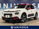 2020 Citroen C3 3BA-B6HN05 (UW-6a697121a540f)[3]