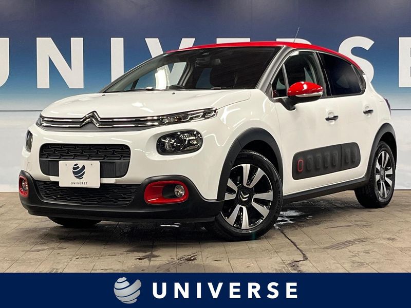 2020 Citroen C3 3BA-B6HN05 (UW-6a697121a540f)[3]