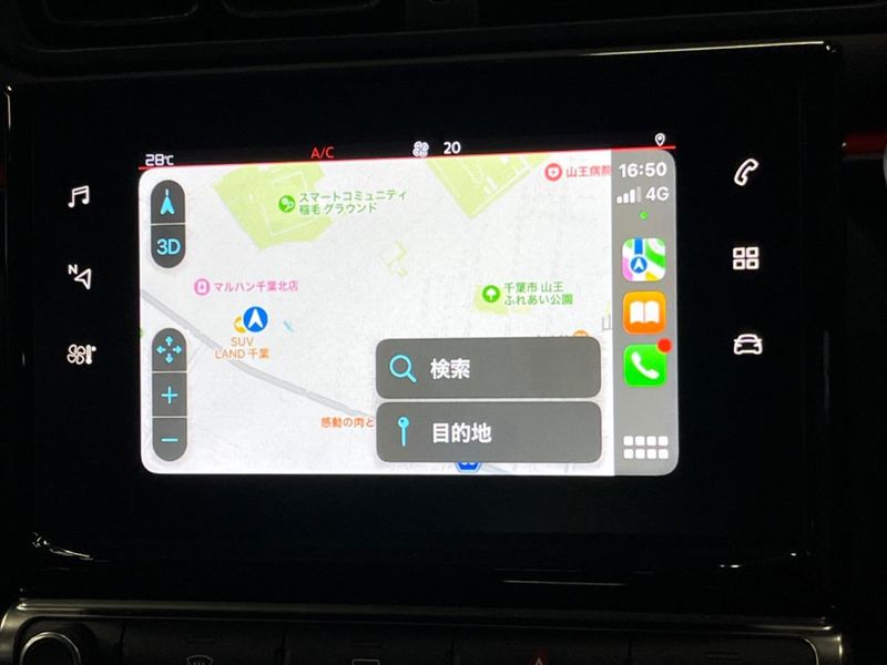 2020 Citroen C3 3BA-B6HN05 (UW-6a697121a540f)[4]