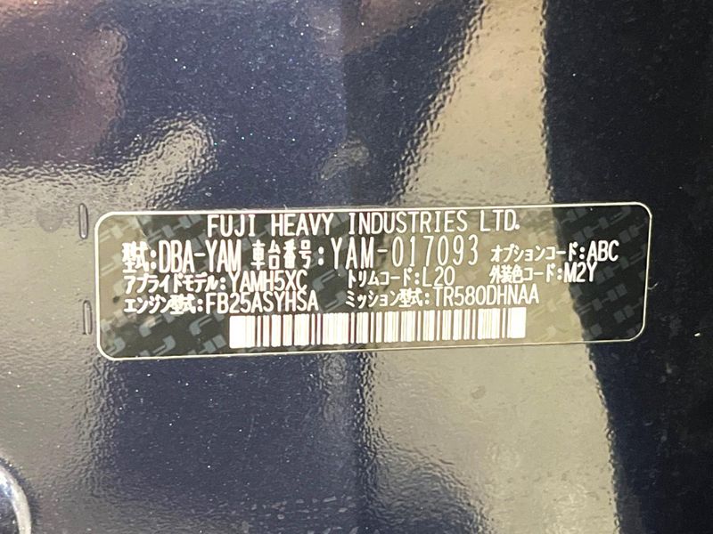 2015 Subaru Exiga Crossover 7 DBA-YAM (UW-6a697144078c3)[1]