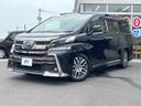 2015 Toyota Vellfire DBA-AGH30W (UW-6a6abf13578f4)[0]