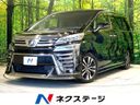 2018 Toyota Vellfire DBA-AGH30W (UW-6a6abf18d98dc)[3]