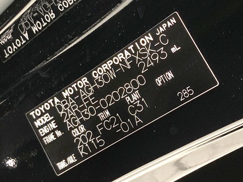 2018 Toyota Vellfire DBA-AGH30W (UW-6a6abf18d98dc)[1]