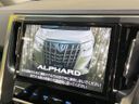 2018 Toyota Alphard DBA-AGH30W (UW-6a6abf19aef4b)[9]