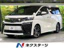 2019 Toyota Vellfire DBA-AGH30W (UW-6a6abf1c82a41)[3]