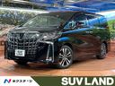 2022 Toyota Alphard 3BA-AGH30W (UW-6a6abf257b8e5)[3]