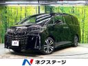 2021 Toyota Alphard 3BA-AGH30W (UW-6a6abf2859dd8)[3]
