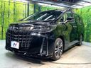 2021 Toyota Alphard 3BA-AGH30W (UW-6a6abf2859dd8)[8]