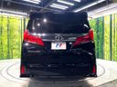 2021 Toyota Alphard 3BA-AGH30W (UW-6a6abf2859dd8)[11]