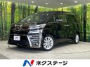 2018 Toyota Vellfire DBA-AGH35W (UW-6a6abf2a8701e)[3]