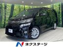 2013 Toyota Vellfire DBA-ANH20W (UW-6a6abf3873d22)[3]