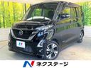 2022 Nissan Roox 4AA-B45A (UW-6a6abf910e266)[3]