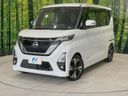2022 Nissan Roox 4AA-B45A (UW-6a6abf920e9cf)[0]