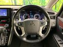 2023 Mitsubishi Delica D:5 3DA-CV1W (UW-6a6abfa4e107a)[14]