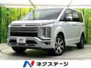 2023 Mitsubishi Delica D:5 3DA-CV1W (UW-6a6abfa4e107a)[3]